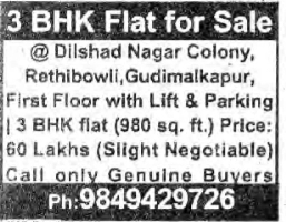 3 BHK Flat for Sale: Rethibowli, Hyderabad