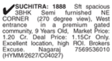 3 BHK Flat for Sale: Suchitra, Hyderabad