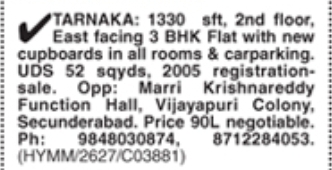 3 BHK Flat for Sale: Tarnaka, Secunderabad