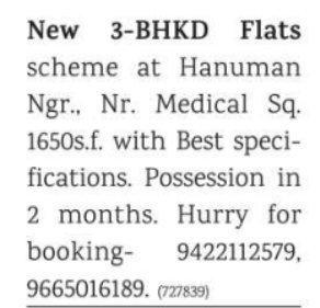 3 BHK Flats for Sale: Hanuman Nagar, Nagpur