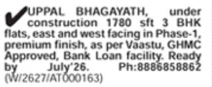 3 BHK Flats: Uppal Bhagayath Phase-1 Sale