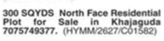 300 Sq. Yds North-Facing Residential Plot for Sale in Khajaguda