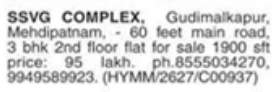 3BHK Flat for Sale in Gudimalkapur, Mehdipatnam
