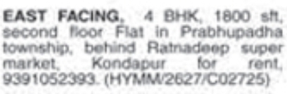 4 BHK East Facing Flat for Rent: Kondapur