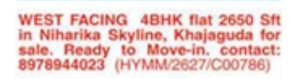 4 BHK Flat for Sale in Niharika Skyline, Khajaguda