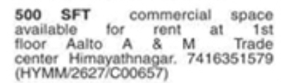 500 SFT Commercial Space for Rent in Himayathnagar