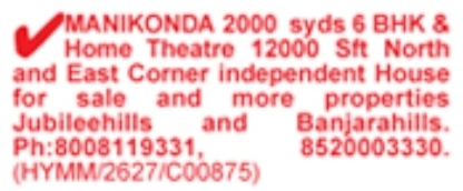 6 BHK Independent House for Sale in Manikonda