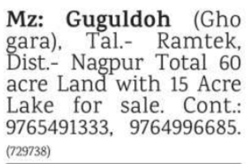 60 Acre Land with Lake for Sale: Ramtek, Nagpur