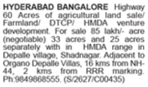 60 Acres Agricultural Land for Sale on Hyderabad-Bangalore Highway