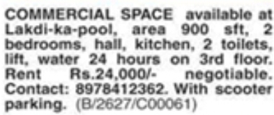 900 Sft Commercial Space for Rent in Lakdikapul