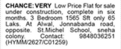 Affordable 3 BHK Flat for Sale in Alwal (Sneha Colony)
