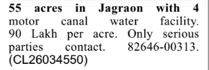 Agricultural Land for Sale in Jagraon