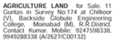 Agriculture Land: Chilkoor Property for Sale