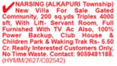 Alkapuri Township 4000 Sft Triplex Villa For Sale