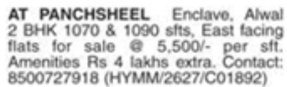 Alwal: East-Facing 2 BHK Flats for Sale at Panchsheel Enclave