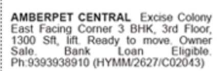 Amberpet Central 3BHK Corner Flat For Sale