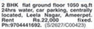 Ameerpet 2 BHK Ground Floor Flat for Rent
