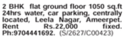 Ameerpet 2BHK Flat For Rent