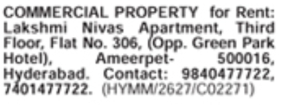 Ameerpet Commercial Property for Rent