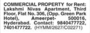 Ameerpet Lakshmi Nivas Commercial Property for Rent