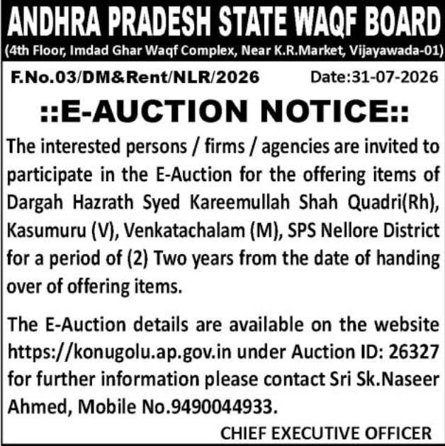 AP State Waqf Board Dargah Offerings E-Auction Notice