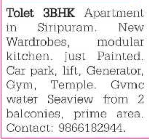 Apartment for Rent: Siripuram, Visakhapatnam