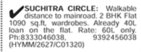 Apartment for Sale: 2 BHK Flat Near Suchitra Circle