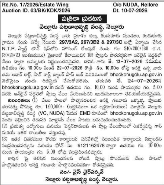 Auction Notice: 169 Housing Plots by NUDA Nellore