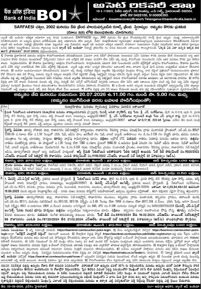 Auction Notice: Bank of India Immovable Property E-Auction
