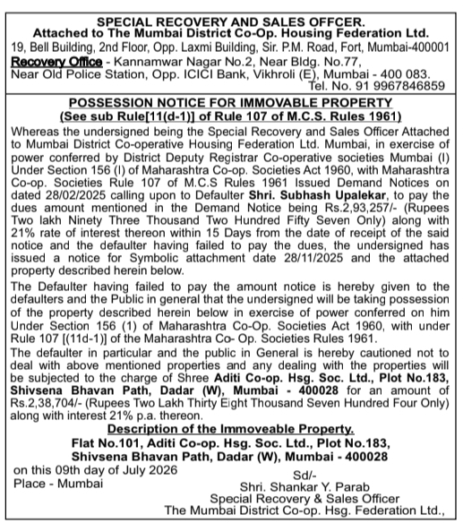 Auction Notice: Co-Operative Federation Property Disposal