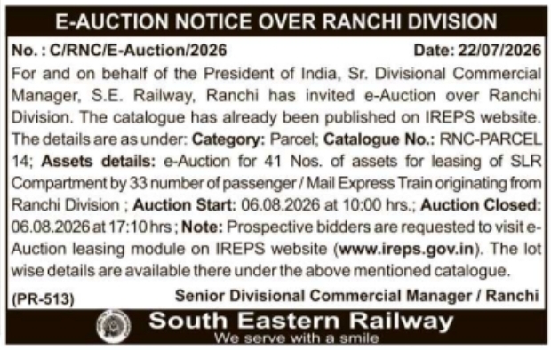 Auction Notice: Commercial Train Parcel Compartment Leasing