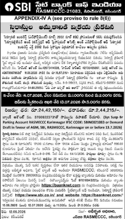 Auction Notice: E-Auction of Immovable Property by SBI RASMECCC