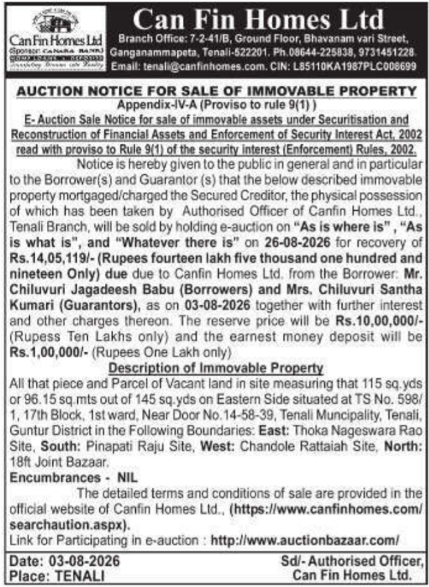 Auction Notice for Vacant Land in Tenali Municipality