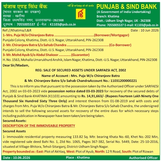 Auction Notice: Intended Sale of Immovable Property by Punjab & Sind Bank
