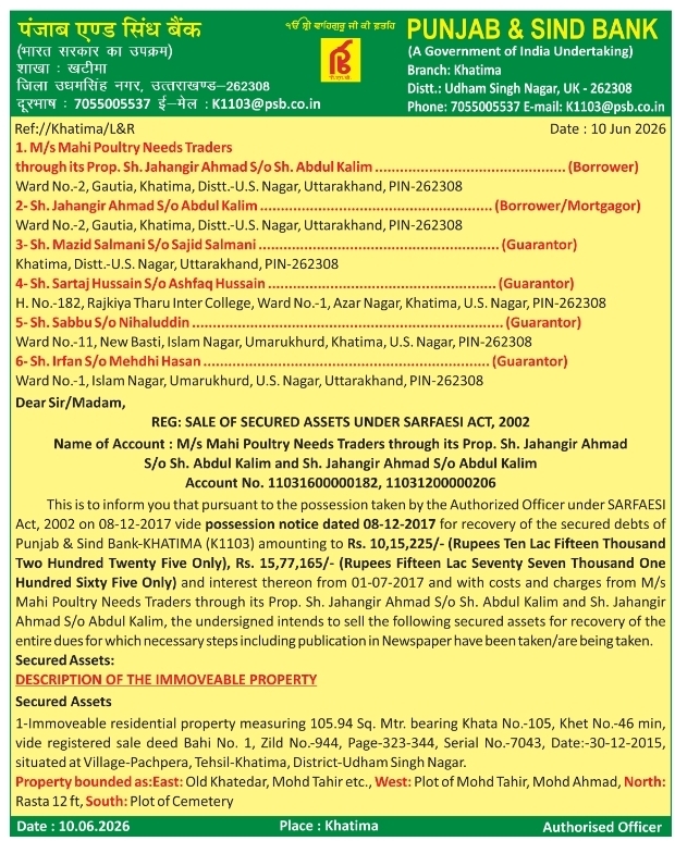 Auction Notice: Intended Sale of Immovable Property by Punjab & Sind Bank