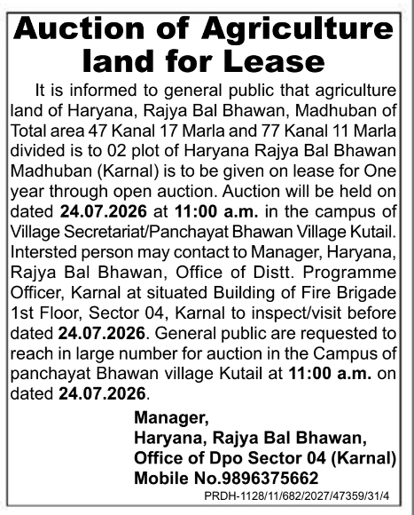 Auction Notice: Land Lease Open Auction