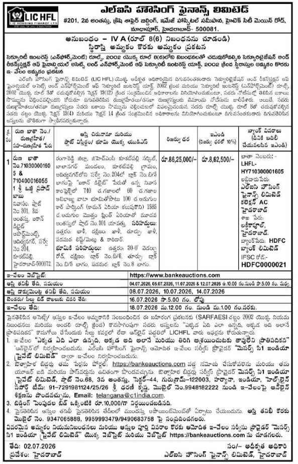 Auction Notice: LIC HFL Property Auction