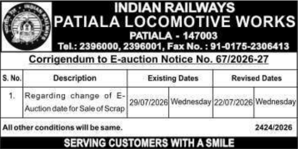 Auction Notice: Patiala Locomotive Works Scrap Sale Corrigendum