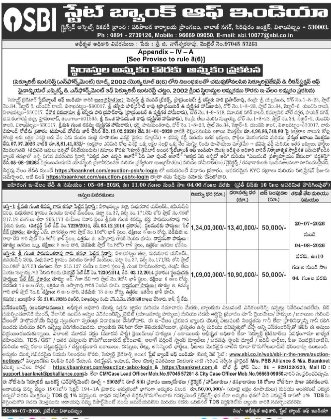 Auction Notice: Properties Sale at State Bank of India Visakhapatnam
