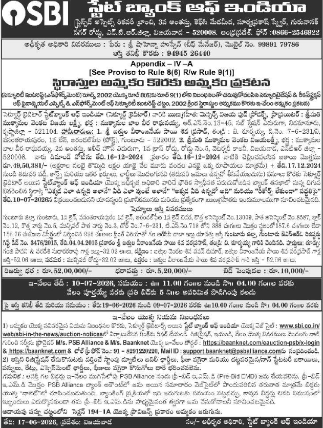 Auction Notice: Property E-Auction by SBI Vijayawada