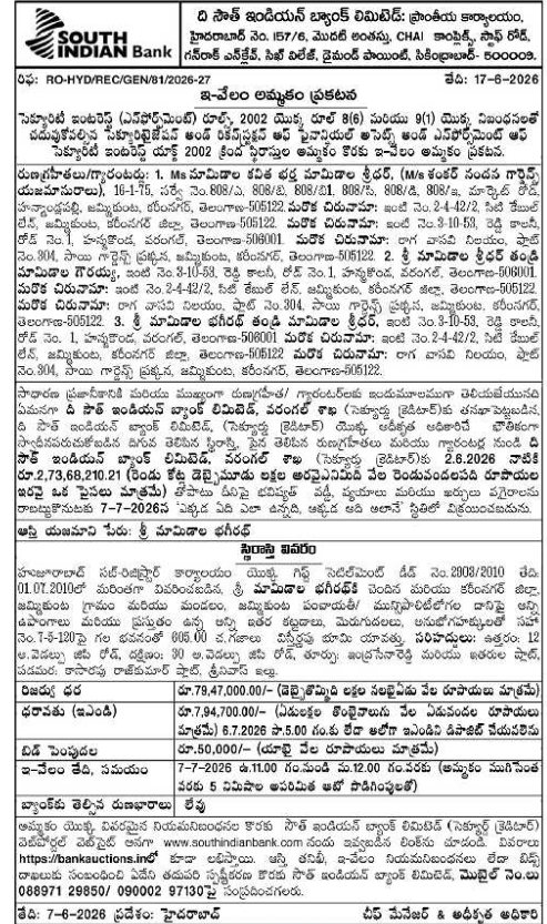Auction Notice: Property E-Auction by South Indian Bank Hyderabad