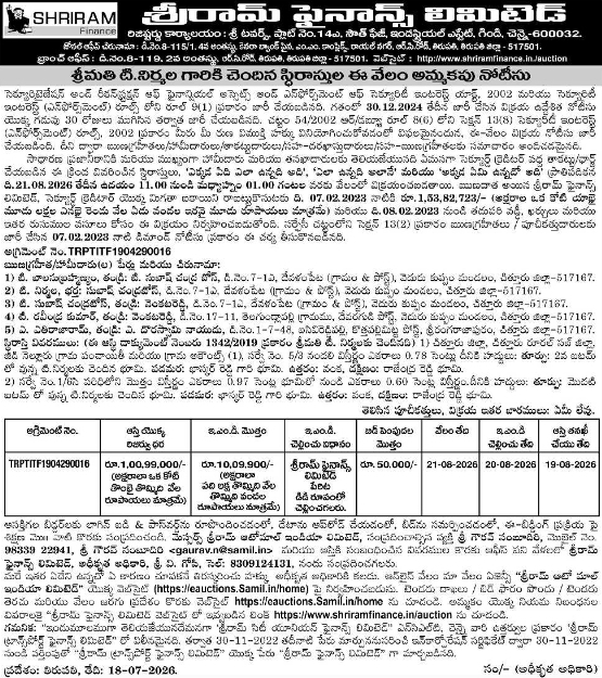 Auction Notice: Property Sale at Shriram Finance Limited Tirupati