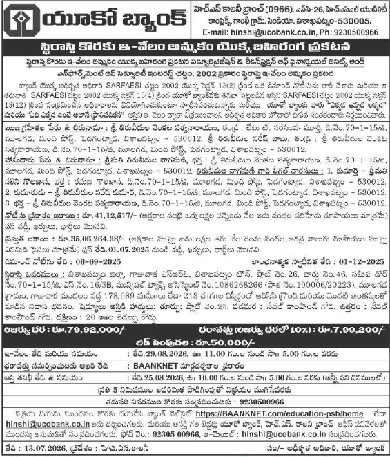 Auction Notice: Property Sale at UCO Bank HN Colony Branch