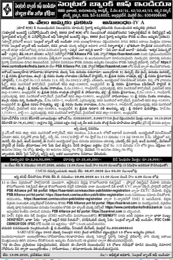 Auction Notice: Property Sale Central Bank Kadapa