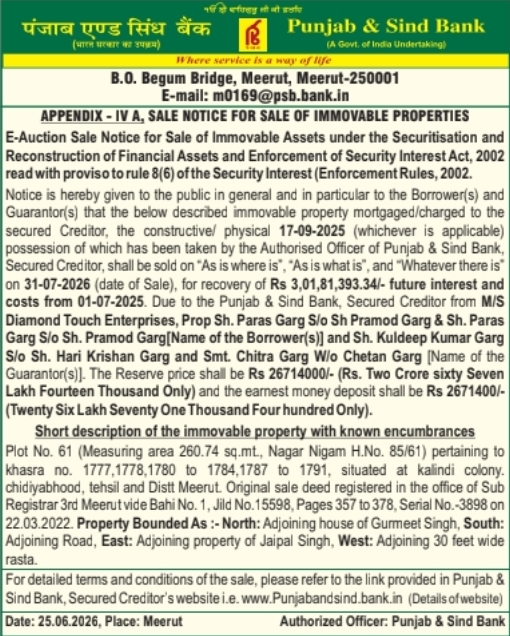 Auction Notice: Punjab & Sind Bank Immovable Property Sale