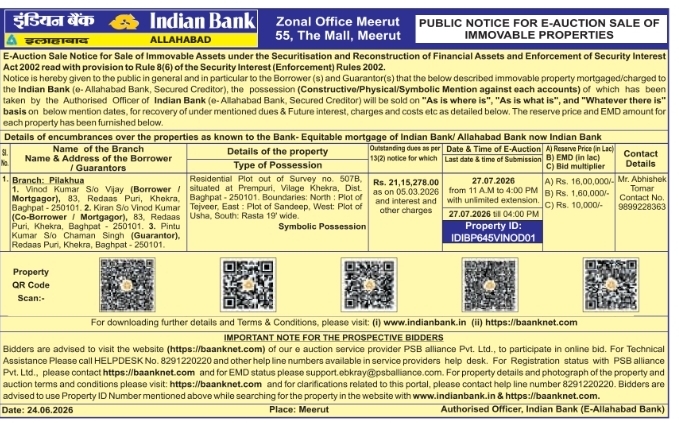 Auction Notice: Sale of Immovable Property by Indian Bank