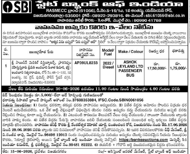 Auction Notice: SBI Vehicle E-Auction at Vizianagaram