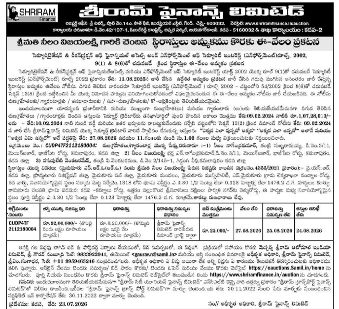 Auction Notice: Shriram Finance Limited Property Sale