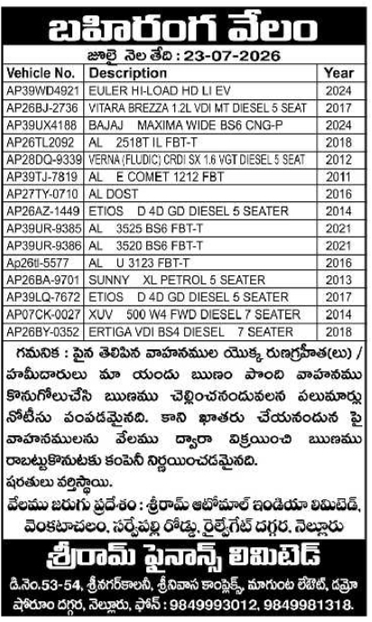 Auction Notice: Shriram Finance Limited Vehicle Seizure