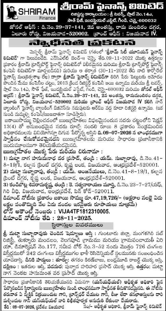 Auction Notice: Shriram Finance Property Possession